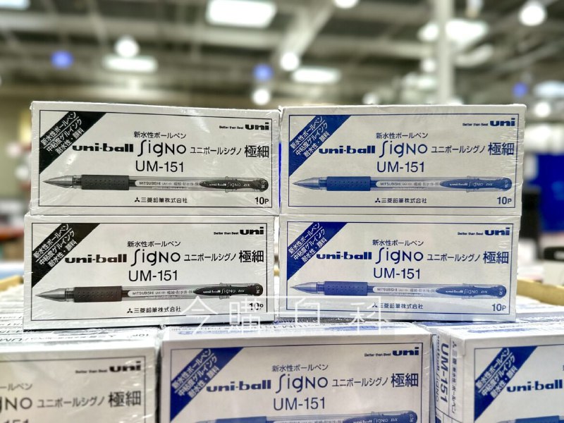 新品完整情報 