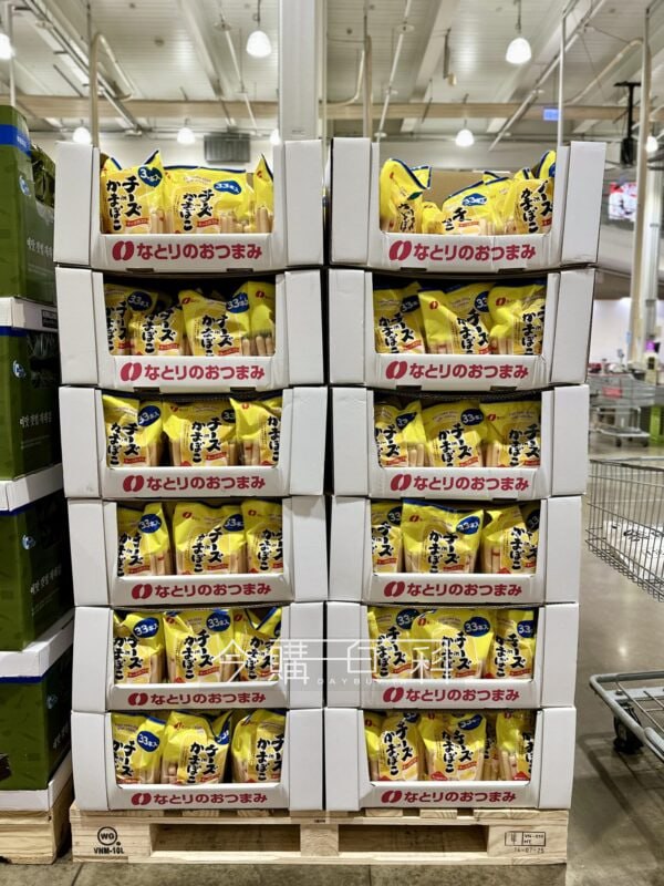 優惠完整情報 