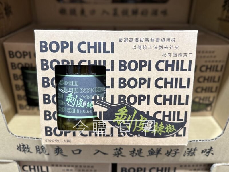 優惠情報看這裡 