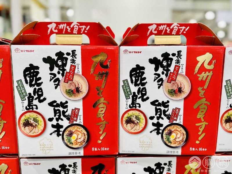 商品完整情報 