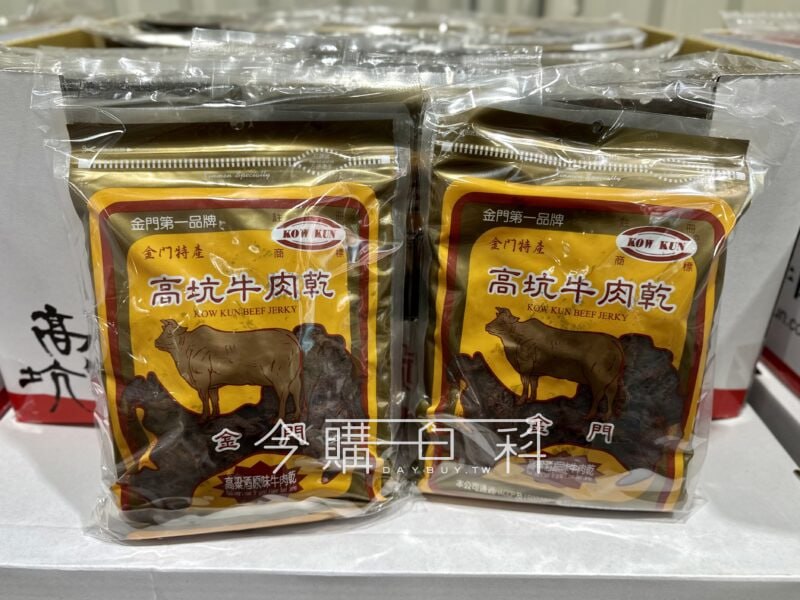 優惠情報連結 