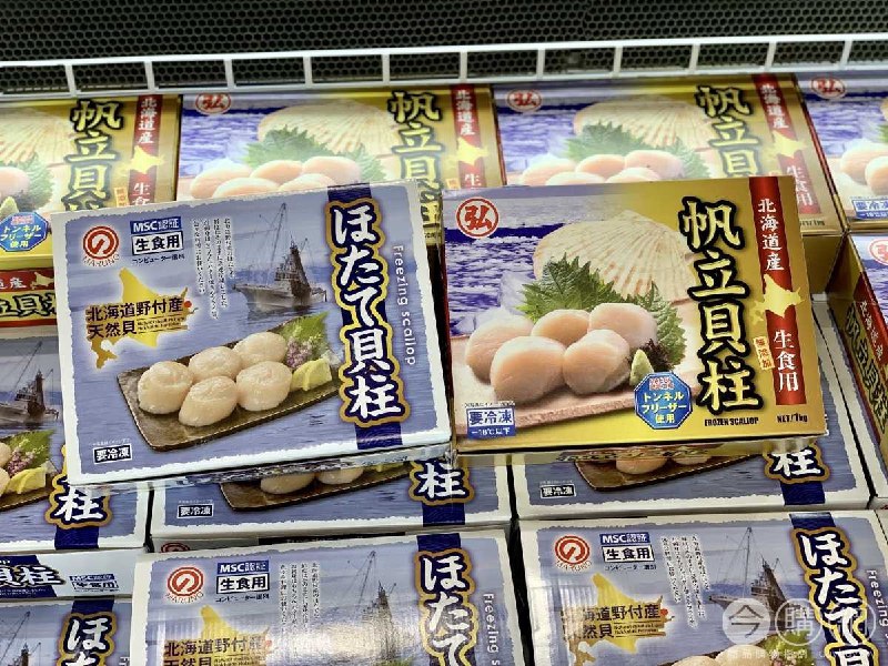 新品情報連結 