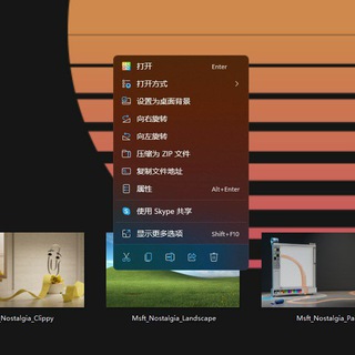 Windows 11 二月安全更新 KB5077181 开始推送微软已向 Windows 11 24H2 和 Windows 11 25H2 推送了二月安全更新 KB5077181（版本号 Windows 11 Build 26100.7840 和 Build 26200.7840）。本次更新包含最新的安全修复，并合并了上月的非安全预览更新中的改进。以下是 Windows 11 二月安全更新 KB5077181 的完整内容：
