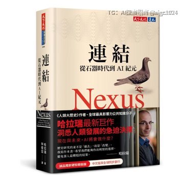 这本书的简体版竟然被删了快200页😰，