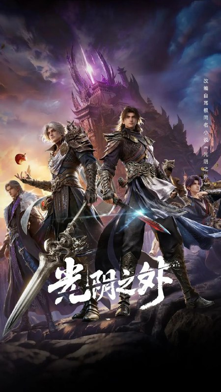 #动漫
