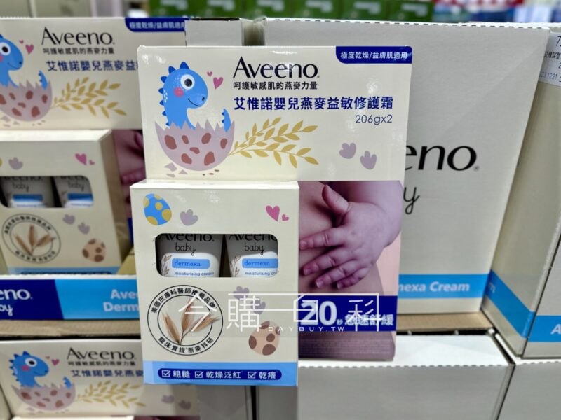 新品情報看這裡 