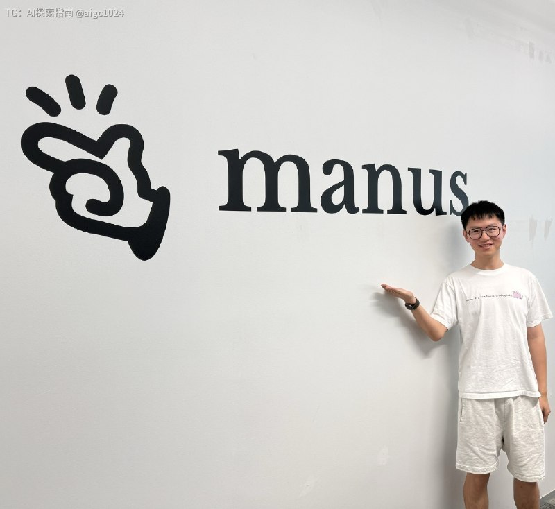 很高兴加入 manus！
