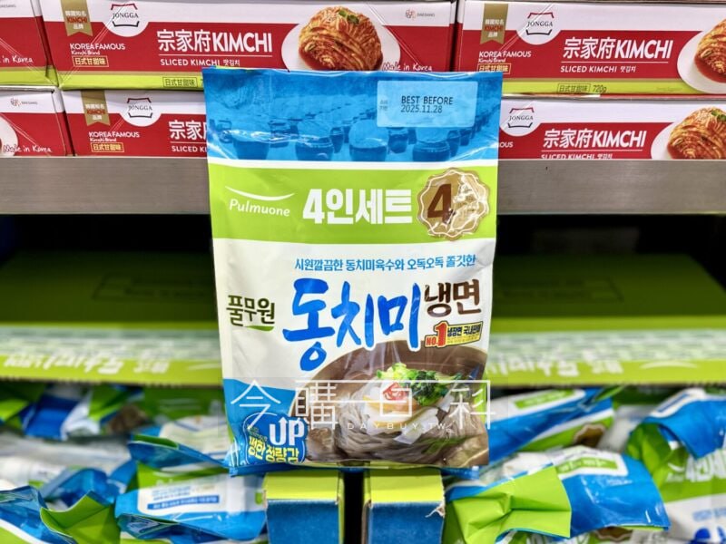 新品完整情報 