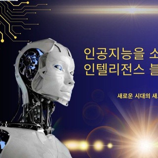 블록마이닝 Ai(Block Mining Ai)