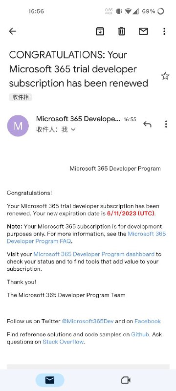 啥都没干，e5居然自动续期了