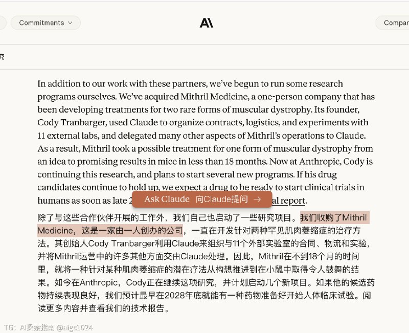 这可能是一个具有重大历史意义的事件