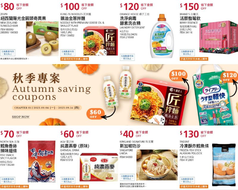 懶人包看這邊 