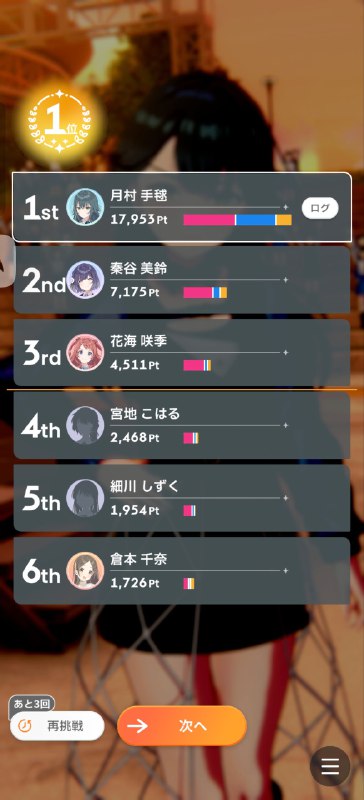 学マス真好玩学マス真好玩