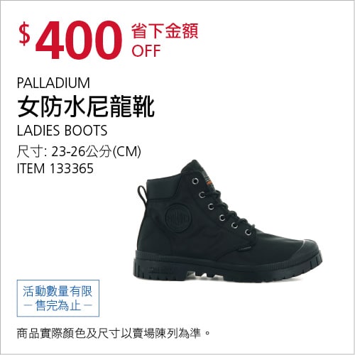 新品優惠連結 