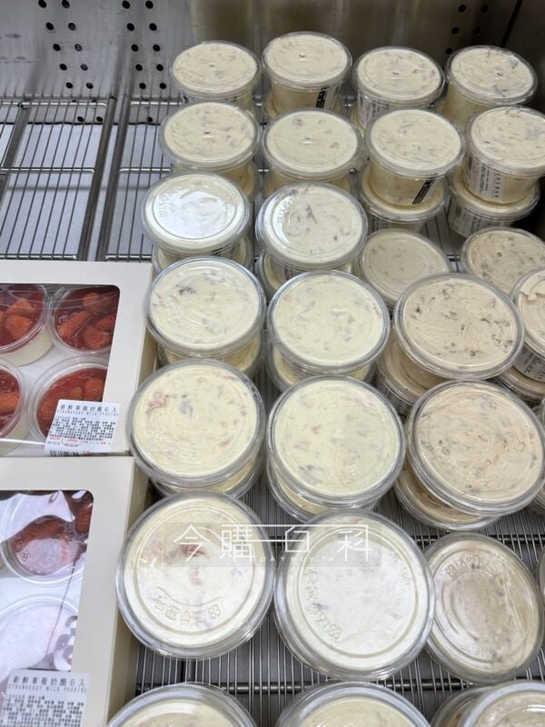 優惠情報看這裡 