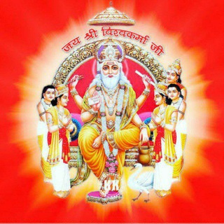 विश्वकर्मा समाज समिति Telegram Group Link