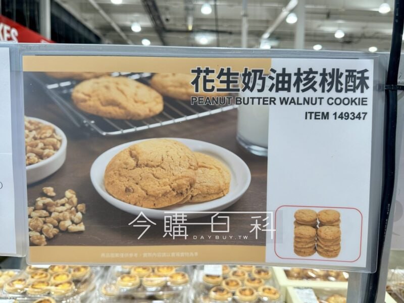 新品情報連結 