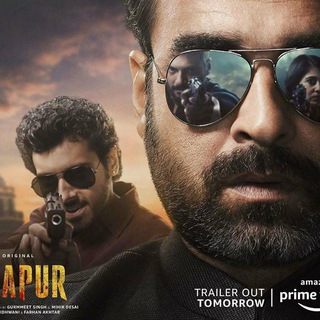 Mirzapur 3 Web Series Download Telegram Group Link