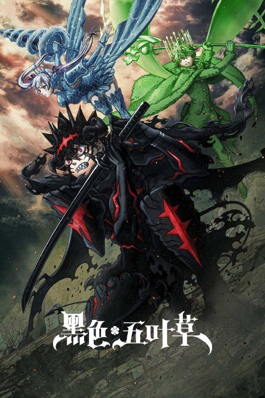 #动漫
