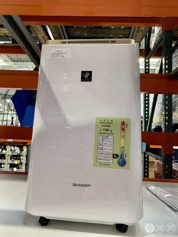 #Costco好市多07月新品通知SHARP 夏普清淨除濕機12公升 #135112