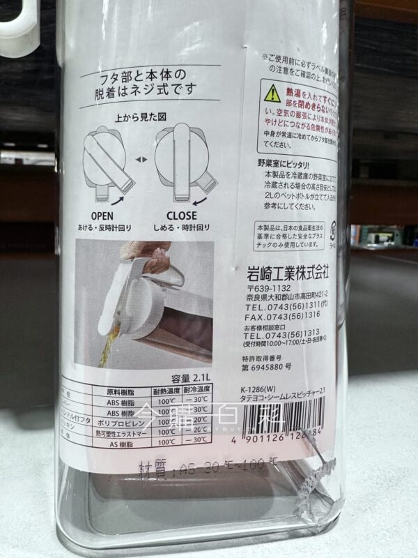 優惠情報看這裡 