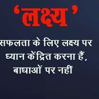शिक्षक भर्ती चैनल second grade