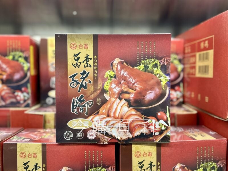 新品完整情報 