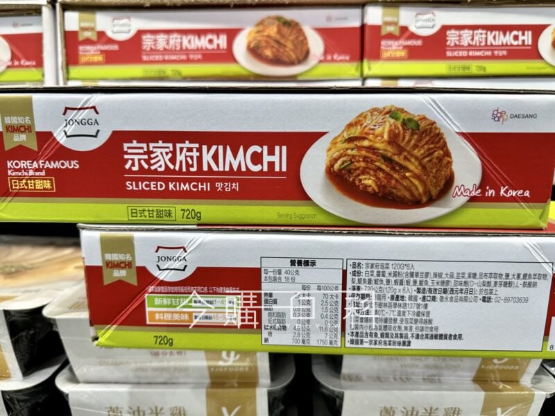 優惠情報連結 