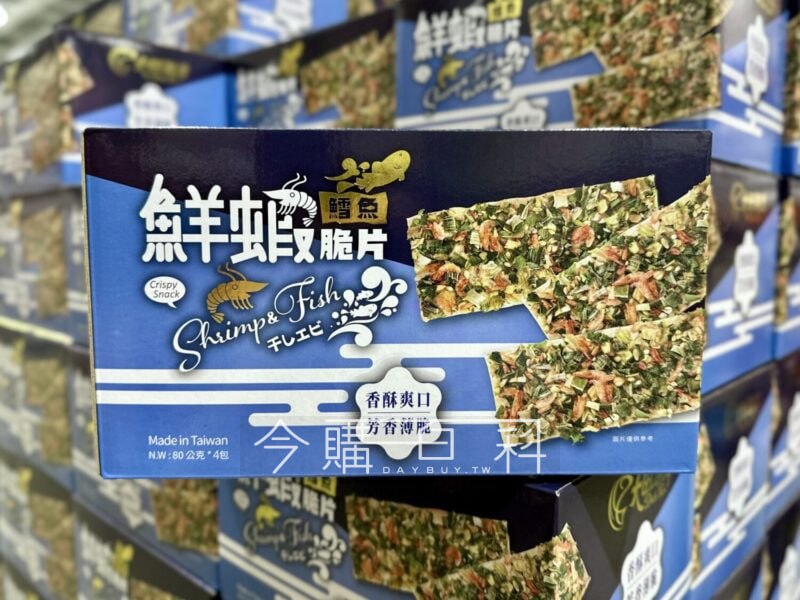 新品情報看這裡 