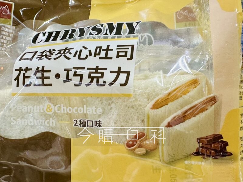 新品情報看這邊 