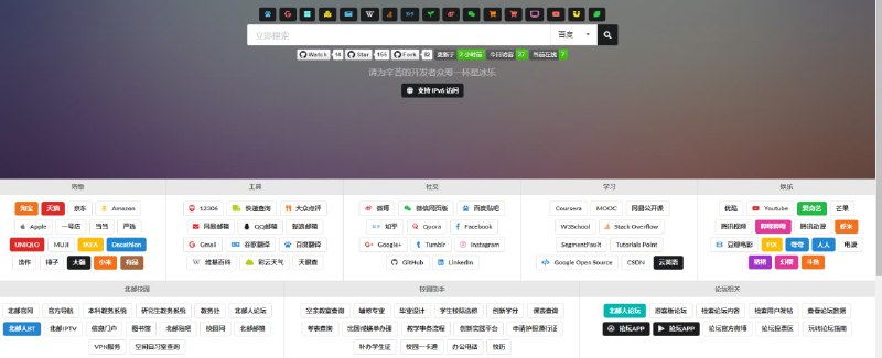 BYR-Navi：一个开源、美观且可以部署在GitHub Pages的网站导航程序https://github.com/BYR-Navi/BYR-Navi#GitHub 推荐：