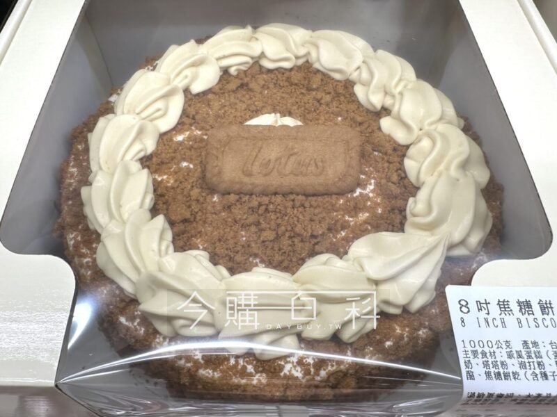 新品情報看這裡 