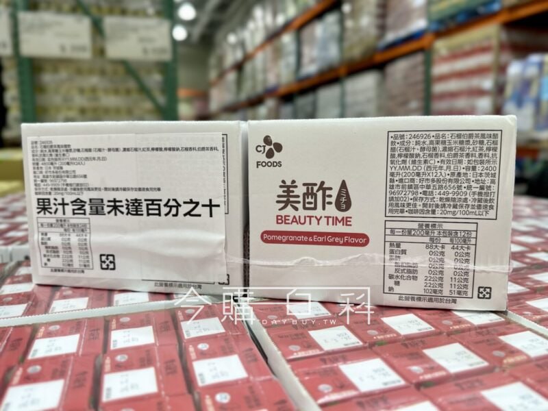 優惠情報連結 