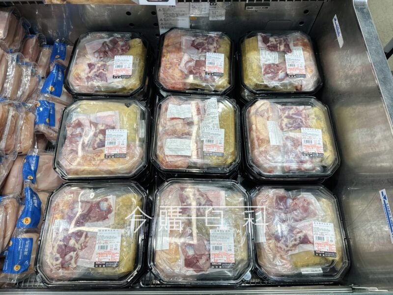 新品完整情報 