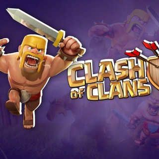 COC BUY SELL TRADE ❤️ Telegram Group Link