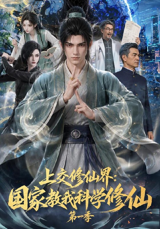 #短剧