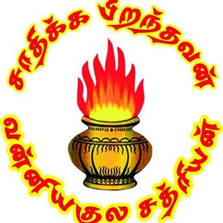 Vanniyar Matrimony Telegram Group Link