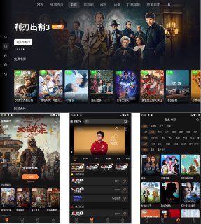 极流TV全新升级，影视资源免费看，畅想全球600+直播频道❤️ 注册送三天会员 ！注册送三天会员！ 注册送三天会员！😏 影视资源全网搜罗，每日更新，新片老片，量大管饱。😏😋 支持  五台设备   同时在线，网页/TV/手机，三端互通。😋😜 爸妈追剧，老弟看动漫，我看韩综，全家其乐融融😜😚 告别【您已在其他设备登录】的尴尬窘境。😙🫡 进官方群组看看🫡1️⃣TV版本下载 2️⃣ Android手机版下载   3️⃣ 去官网看看