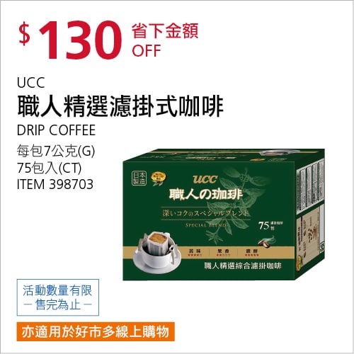 新品情報連結 