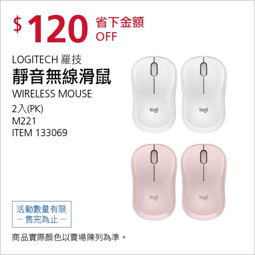 完整情報 