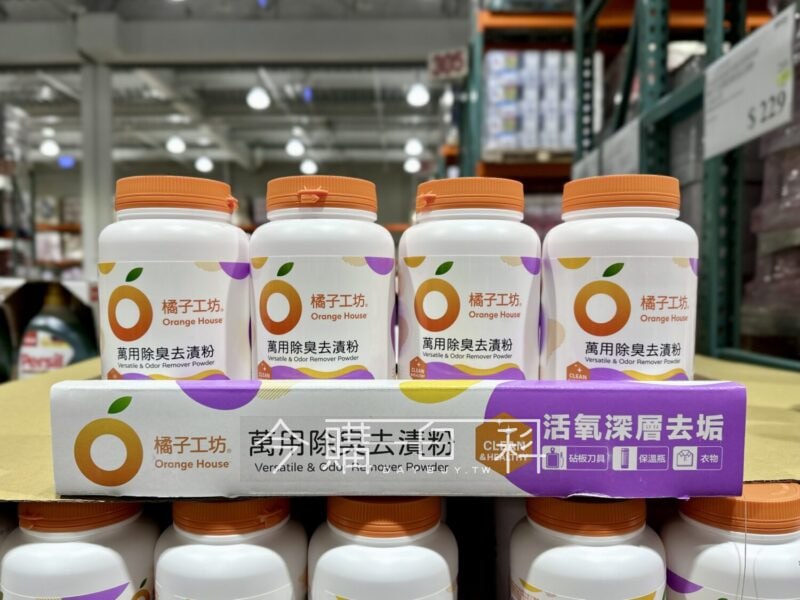 優惠完整情報 