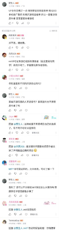 这届网友急需赛博扫盲