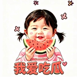 Telegram profile photo for 🍉吃瓜（搞笑视频）