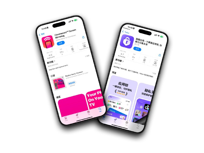 ▎🎄 圣诞节两个应用内购 lifetime 限免Chromecast™ScreenMirroring隐藏应用标签：#软件 #iOS #限免