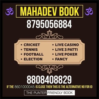 Telegram profile photo for ❤️ MAHADEV BOOK ❤️