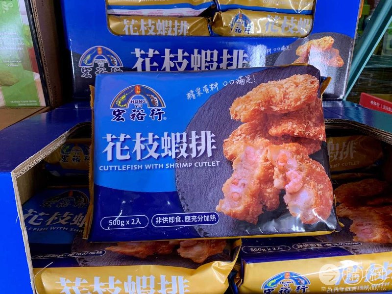 完整情報 