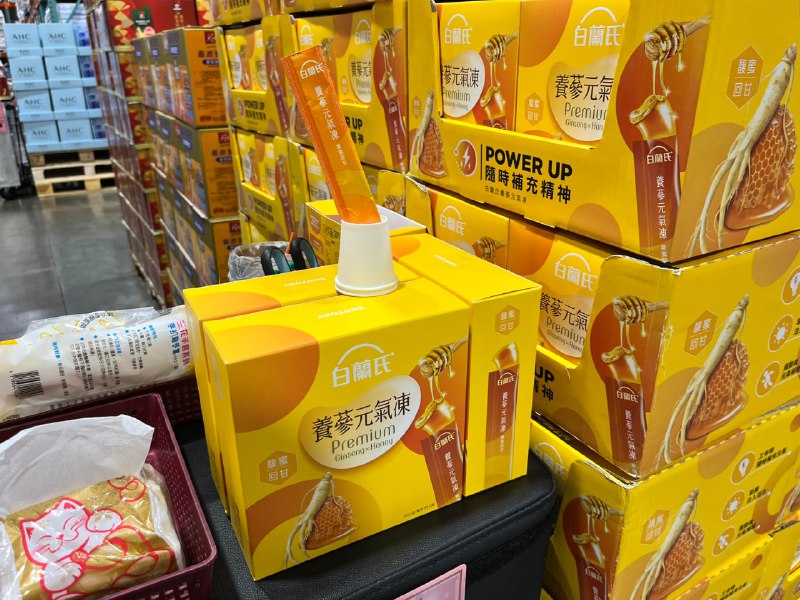 ✨【Costco限時優惠】白蘭氏養蔘元氣凍🎁✨🔥 限時折扣$260，一盒特價只要$1039📦 好市多獨家大包裝34入組，首次促銷優惠，全通路最划算！⏰ 優惠期間：09/22(一) ～ 10/05(日)隨時補充精神的新選擇👍✅ 達科學驗證有效標準的足量人蔘皂苷，「補氣提神」幫助提升精神與體力