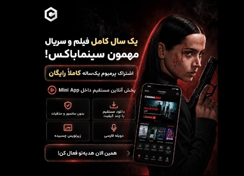 دیاستومی: 🎬 آنلاین فیلم سینمایی بدون سانسور ببین، کاملا رایگان!! 🎬🔥 دیگه لازم نیست برای دیدن یه فیلم، اول چند گیگ فایل دانلود کنید