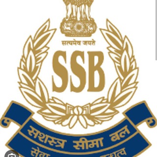 SSB HCM & TRADESMEN 2024-25