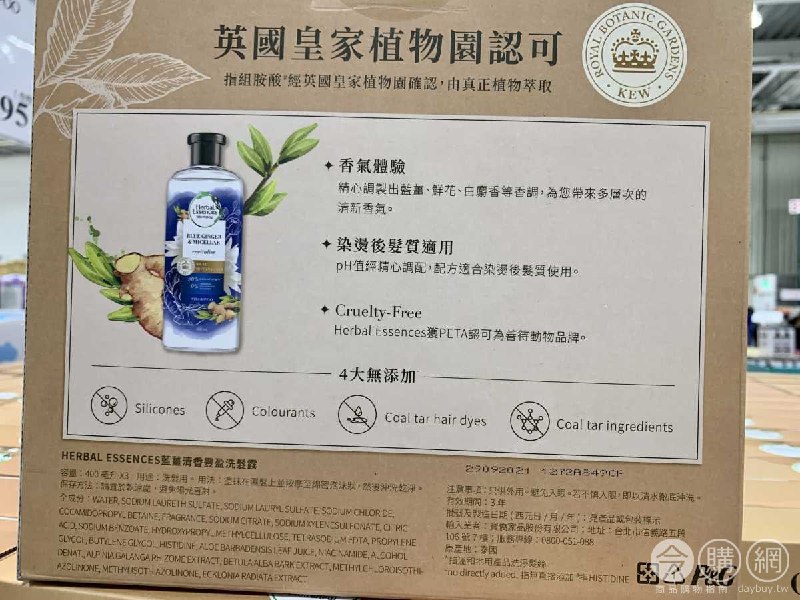 完整情報連結 